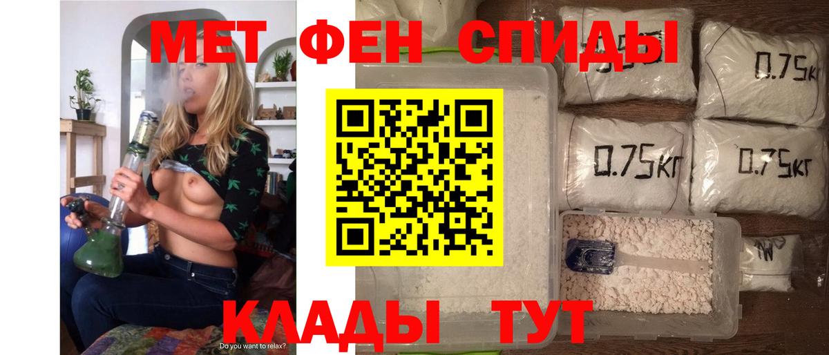АМФ  ОМГ ОМГ   Лабытнанги  Amphetamine  Амфетамин Premium  Вход с VPN 