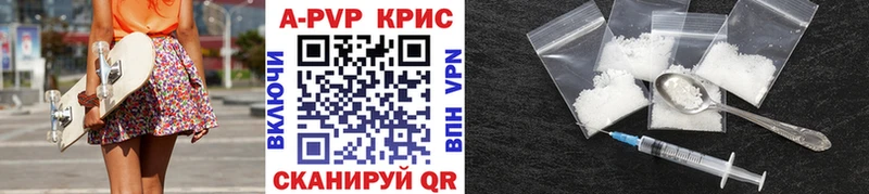 Alfa_PVP СК КРИС  Лабытнанги 