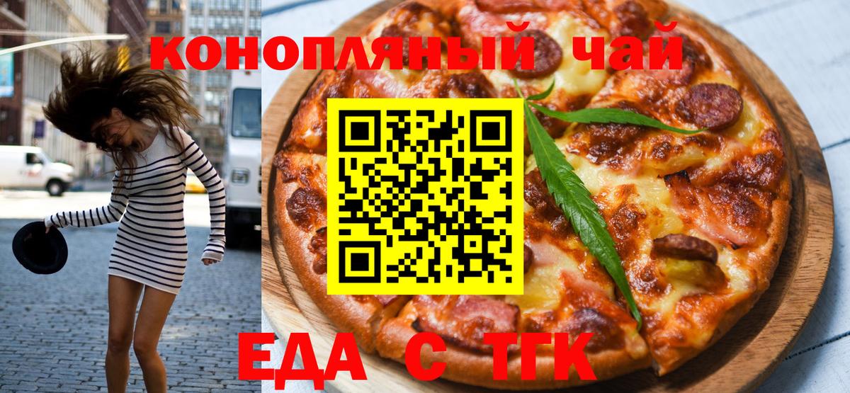 Canna-Cookies конопля  Вход с VPN  Лабытнанги 