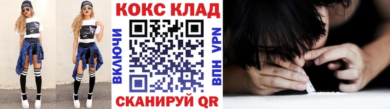 Кокаин FishScale  Лабытнанги 