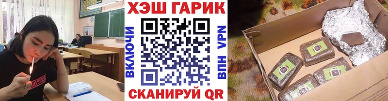 цена наркотик Лабытнанги Гашиш гарик