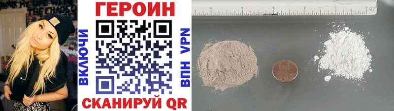 наркота  Лабытнанги  ГЕРОИН Heroin 