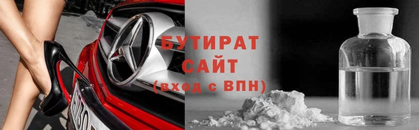 эйфоретик Абаза