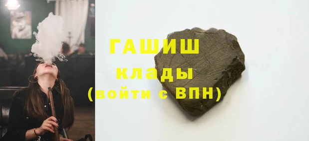 эйфоретик Абаза