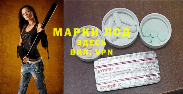 прущие крисы Алексеевка