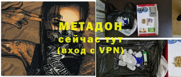 эйфоретик Абаза