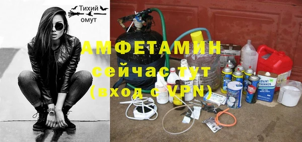 амфетамин Алзамай