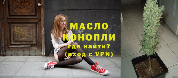 эйфоретик Абаза