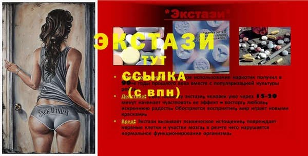 эйфоретик Абаза