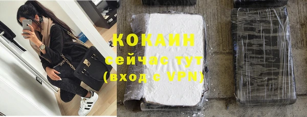 эйфоретик Абаза
