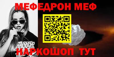 тгк Краснодар