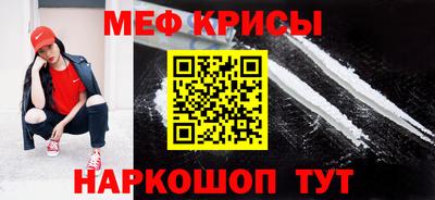 трава Краснокаменск