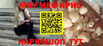 тгк Краснодар