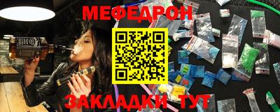 тгк Краснодар