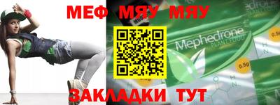 тгк Краснодар