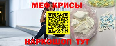тгк Краснознаменск