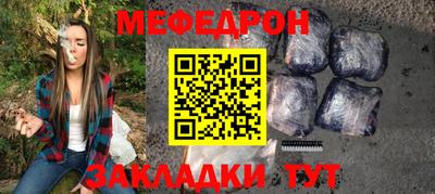 трава Краснокаменск