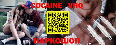трава Краснокаменск