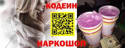 тгк Краснознаменск
