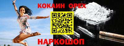 трава Краснокаменск
