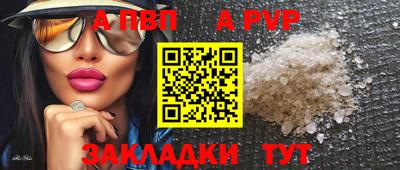 тгк Краснознаменск