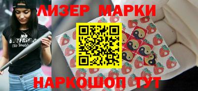 трава Краснокаменск