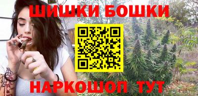 трава Краснокаменск