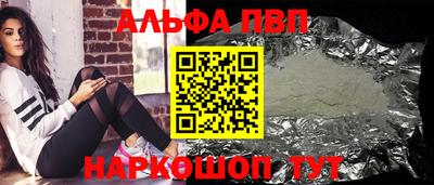 тгк Краснознаменск