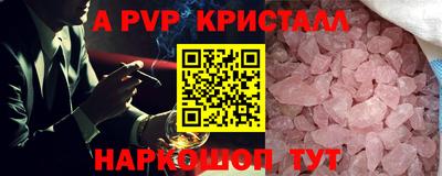 тгк Краснодар