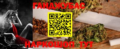 тгк Краснознаменск
