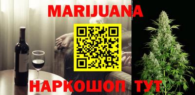 тгк Краснодар