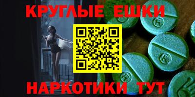 тгк Краснознаменск