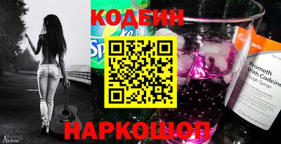 тгк Краснодар