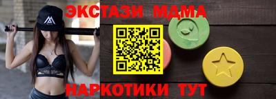 тгк Краснодар