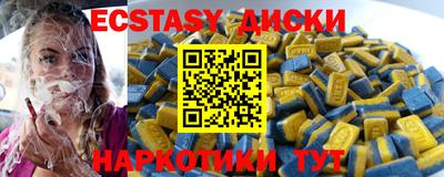 трава Краснокаменск