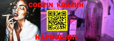 тгк Краснознаменск