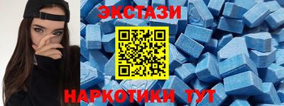 тгк Краснодар
