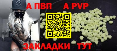 тгк Краснознаменск