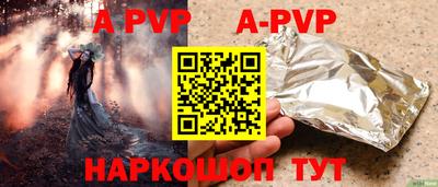 тгк Краснознаменск