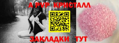 трава Краснокаменск