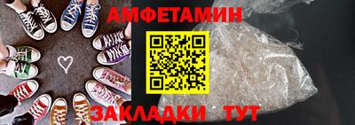 тгк Краснодар
