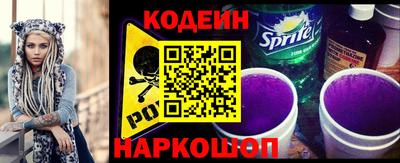 трава Краснокаменск