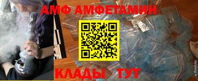 тгк Краснодар