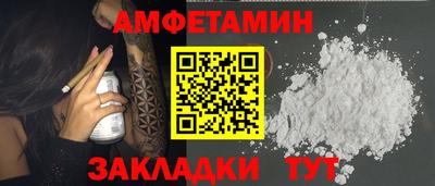 тгк Краснодар