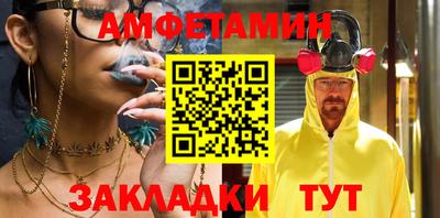 тгк Краснознаменск