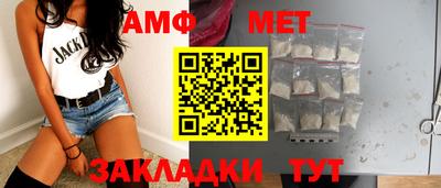 тгк Краснознаменск