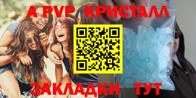 трава Краснокаменск