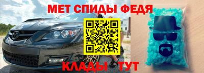 тгк Краснознаменск
