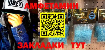 тгк Краснознаменск