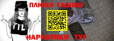 трава Краснокаменск